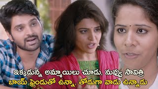 బాయ్ ఫ్రెండుతో ఉన్నా తోడుగా వాడు ఉన్నాడు  Maa Abbayi Movie Scenes  Sree Vishnu  Chitra Shukla [upl. by Reifnnej464]