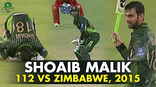 Shoaib Malik’s Stunning Century  MatchWinning 112 vs Zimbabwe  1st ODI 2015 [upl. by Mukerji]