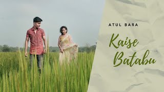 Atul Bara  quotKaise Batabuquot  Sadri Song  Official Music Video [upl. by Atsilac103]