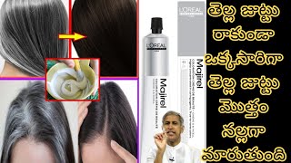 Natural Hair Colour At Home  Loreal Majirel 4 Shade black Hair Colour how to apply [upl. by Ahcirt]