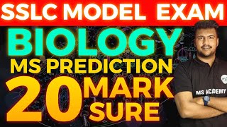 sslc model exam biology predictions 🔥🔥 MS SOLUTIONS [upl. by Wolfy]