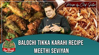 Balochi Tikka Karahi Recipe amp Meethi Seviyan By Chef Gulzar  Mirch Masala  GTV Food [upl. by Florence]