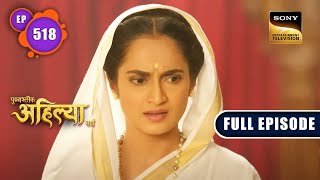 Malwa Ke Khilaf Bagawat  Punyashlok Ahilya Bai  Ep 518  Full Episode  28 Dec 2022 [upl. by Holt]