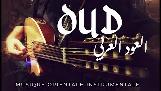 🎼ARABIAN OUD MUSIC Middle Eastern OUD instrumental القانون KANÛN العود العربي [upl. by Halland839]