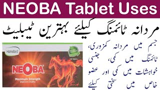 NEOBA Tablet Uses in Urdu  NEOBA Tablet Side Effects  NEOBA Tablet Complete Review  Dosages [upl. by Appledorf]