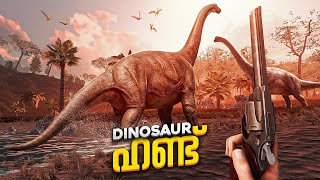 I Hacked This Dinosaur Hunting Game To Kill The T REX 🔥 [upl. by Accebor]