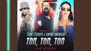 Toni Storaro x Kiril Kirilov ft Alisia  Top Top Top Remix 2024 [upl. by Erlene]