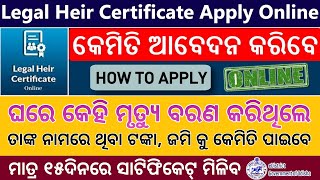 How To Apply Legal Heir Certificate Online in Odisha  eDistrict Odisha Apply Legal Heir Online 2024 [upl. by Cyma222]