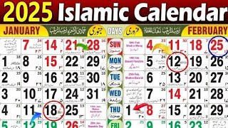 2025  Urdu calendar  urdu Calendar 2025  islamic calendar 2025  january 2025 ka urdu Calendar [upl. by Cochrane]