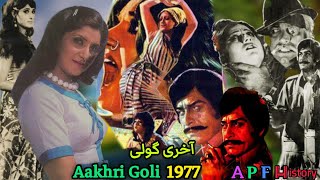 Aakhri Goli 1977 Punjabi Movie  Pakistani Film History  Asiya  Yousuf Khan  Film Review [upl. by Swann]