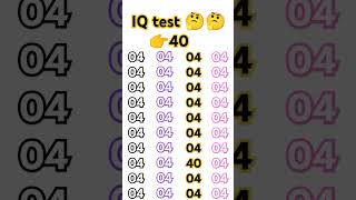 IQ test subscribe please 🙏🙏🥺🥺 maths quize gk [upl. by Lewert]