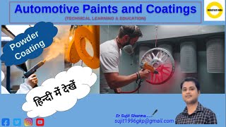 Powder Coating क्या है  Powder Coating Process l Types of Powder Coating ll 🔥🔥🔥 हिन्दी में देखें [upl. by Atirehs]