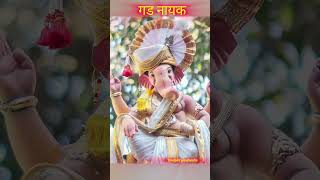 Ekadantaya Vakratundaya  Gananayakaya Ganadaivataya  God Ganesha  Shankar Mahadevan  Status Song [upl. by Alleunamme844]