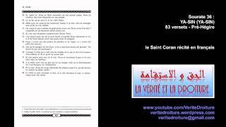 Sourate 36  YASIN YASIN Coran récité français seulement mp3 audio wwwveritedroiturefr [upl. by Daht]