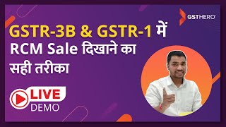 LIVE DEMO  HOW TO FILE GSTR3B AND GSTR1 FOR REVERSE CHARGE MECHANISM  5 IMPORTANT FACTS OF RCM [upl. by Bryce]