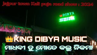 Jajpur town Kali puja road show 2024 👑KING DIBYA MUSICSuper hit song Madhabi Tu Mote Kalu Nikama [upl. by Nyllewell]