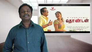 Thondan Review  Samuthurakani  Tamil Talkies [upl. by Antonius211]