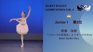 MBCvol4 JuniorⅠ 第3位 [upl. by Aicertal]