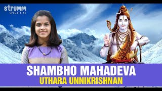 Shambho Mahadeva I Uthara Unnikrishnan I Tyagaraja [upl. by Nigle266]