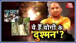 CM Yogi Adityanath On A Powerful Mission in Uttar Pradesh [upl. by Valerlan]