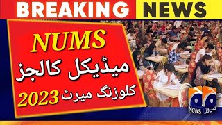 NUMS private medical colleges closing merit 2023NUMS latest newsCMH MBBS closing merit 2023 [upl. by Esilahs]