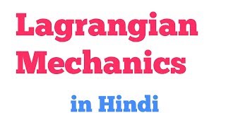 Lagrangian mechanics in Hindi [upl. by Noyes]