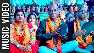 Shree Pasupatinath  Purnakala BC amp Jay Prakash Upreti  New Nepali Chutaka Bhajan 20182075 [upl. by Aneehsyt]