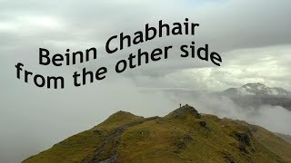 Beinn Chabhair from the other side [upl. by Stannwood]