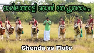 Orilathali njan thechutharam  Flute with chenda  Chaythram brothers  The untold edition  fusion [upl. by Hansel418]