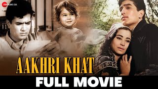 आख़री ख़त Aakhri Khat  Full Movie  Rajesh Khanna Indrani Mukherjee Naqi Jehan [upl. by Groeg]