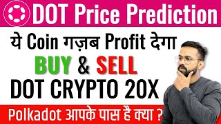 DOT Coin Price Prediction 2024  Polkadot Coin Price Prediction  DOT  Dot Coin  Polkadot coin [upl. by Auqenaj]