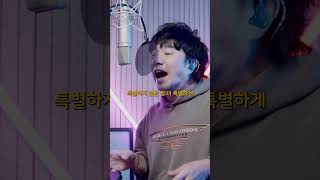 진 Jin  Ill Be There┃Cover by 배기성┃BAE GI SEONG [upl. by Batha124]