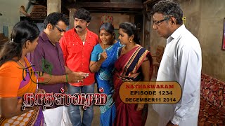 NADHASWARAM  நாதஸ்வரம் Episode  1234 111214 [upl. by Heidy]