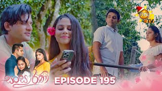 Sansarini  සංසාරිණී  Episode 195 20231211 Hiru TV [upl. by Ataga]