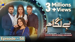 Baylagaam Episode 58  Eng Sub Ali Abbas  Laiba Khan  Haroon Shahid  Tuba Anwar  2nd Dec 2023 [upl. by Sal612]