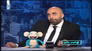 Lahonwbas  Episode 19  لهون وبس – لمين قلنا قومبقى [upl. by Thorr]