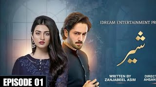 shair drama episode 1 teaser shair drama episode 1 promo danish taimoor and Sara Khan together [upl. by Monney]