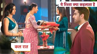 Yeh Rishta Kya Kehlata Hai NEW PROMO 12th August 2024 [upl. by Darsie]