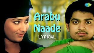 Arabu Naade  Lyrical  Thottal Poo Malarum  Yuvan Shankar Raja  Haricharan  Vaali  2000s Hits [upl. by Licec]