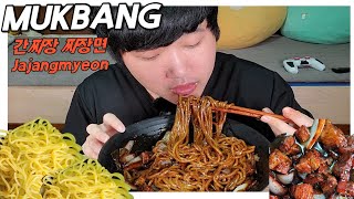 요리먹방 짜장면 간짜장 만들어 먹기 Jajangmyeon MUKBANG Korean Food amp ASMR EatingShow [upl. by Notxed]