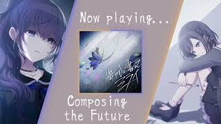 悔やむと書いてミライ  Composing the Future  Mafuena Alt Vocal Cover [upl. by Ronny]