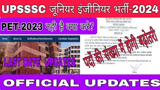 UPSSSC JE VACANCY 2024 UPSSSC JE OFFICIAL UPDATES UP JE results up je form apply  up je civil [upl. by Roscoe]