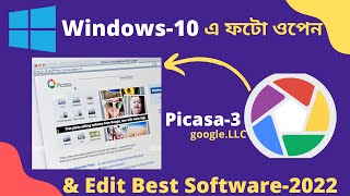 Google PicasaBest Photo Viewer for Windows10 Bangla TutorialPhoto Editing for freePicasaOxygen [upl. by Edgell]