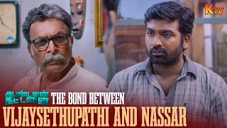 Vijaysethupathi reveals the truth to Nassar  Aandavan Kattalai Movie Scene  Yogi Babu  KTV [upl. by Zebaj613]