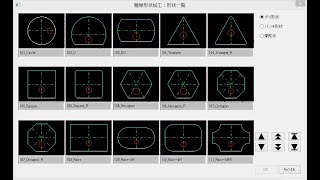 簡単形状プログラム作成方法 ワイヤ放電加工機｜三菱電機FA [upl. by Markson768]