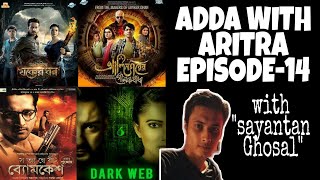 ADDA WITH ARITRAEPISODE14SAYANTAN GHOSAL [upl. by Shevlo]