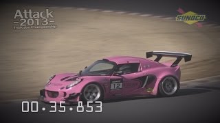 Attack 2013（アタック筑波）0224「長谷川徹成：TiR OUTERPLUS Exige CT260m」 [upl. by Anaitak]