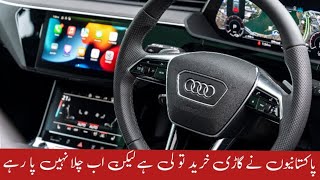 Audi E Tron 50 Quattro  Electric car owner Review  driver specialst  pakwheels [upl. by Lemmor]