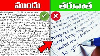 How to Improve Your Handwriting in Telugu🔥  Handwriting practice  Study Advice [upl. by Ij813]