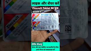 🔥Zincovit Tablets Ke Fayde  Zincovit Tablets Uses Benefits in Hindi shorts multivitamin के फायदे [upl. by Bethena]